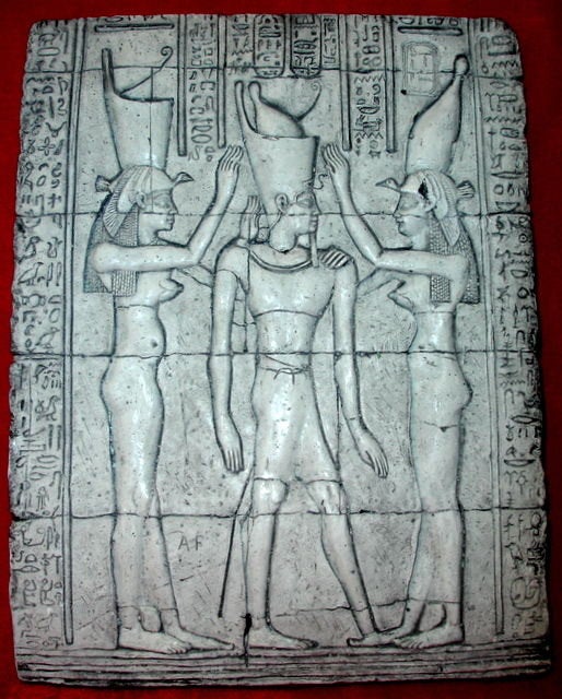 Egyptian Pharaoh Wedjet Home Wall Sculpture Plaque Isis