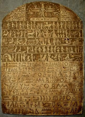 Egyptian Hieroglyphics Wall Plaque